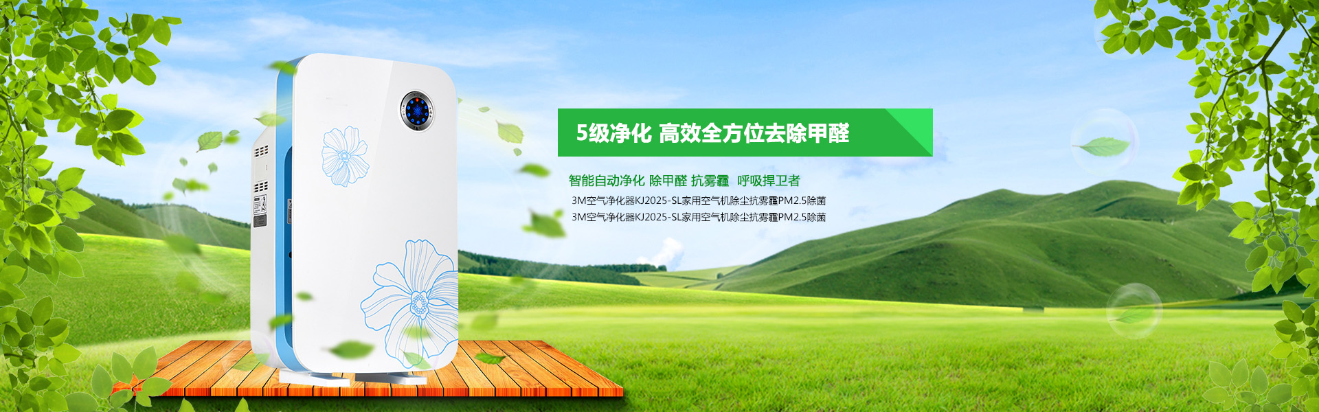 球友动态
