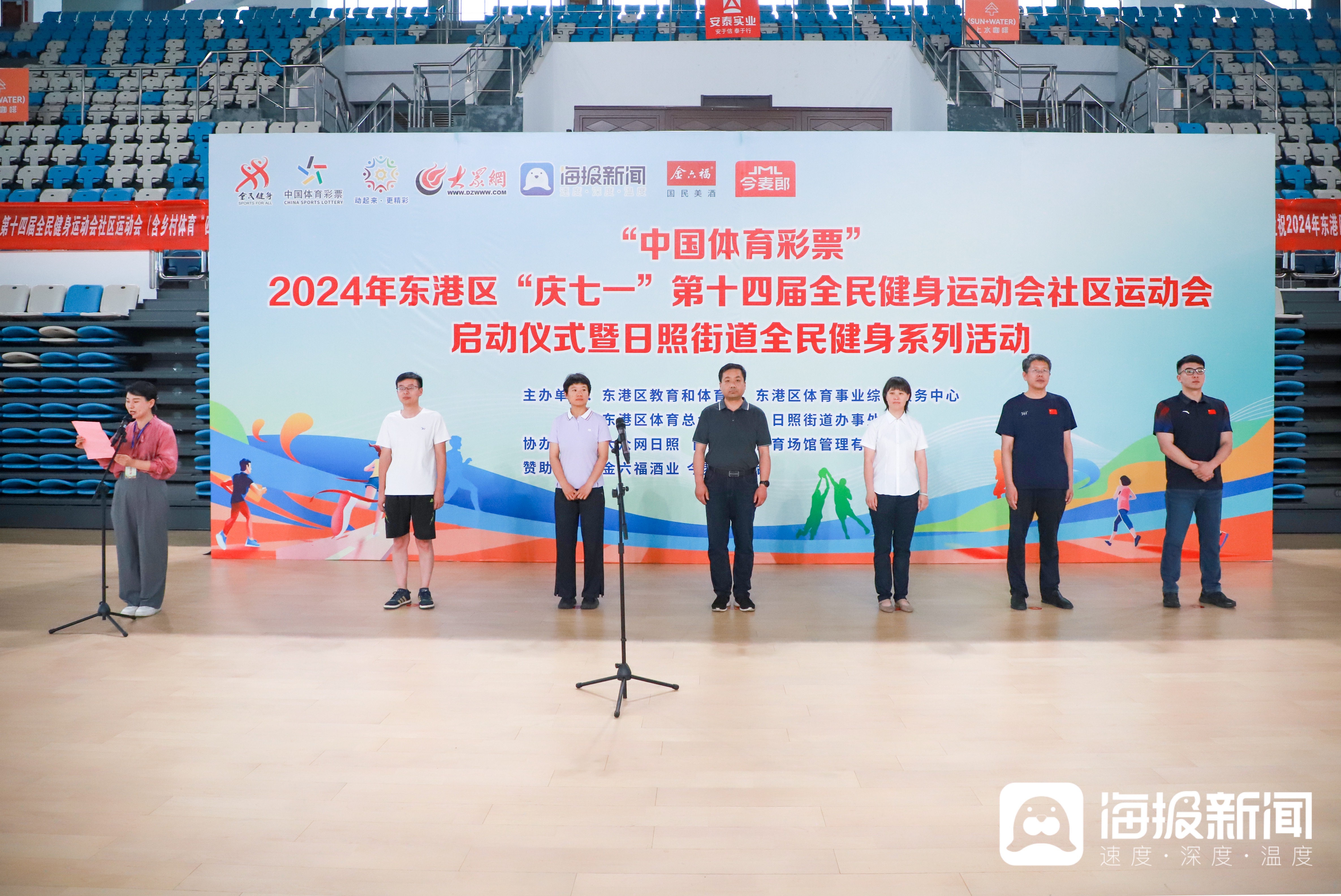 湖北推出科学健身辅导系列视频(图1)