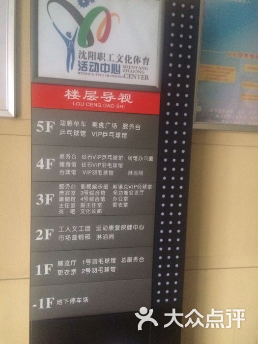 皋兰县全民健身中心将建成(图1)